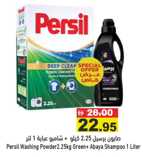 available at أسواق رامز in الإمارات العربية المتحدة , الامارات - دبي