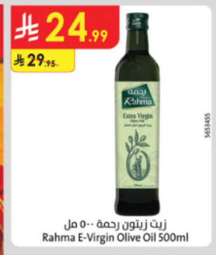 available at الدانوب in مملكة العربية السعودية, السعودية, سعودية - الطائف