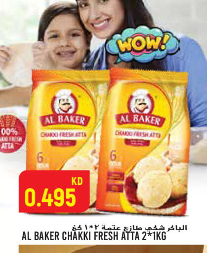 available at  سابساه هايبر ماركت in الكويت - محافظة الجهراء