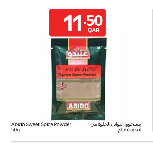 available at Carrefour in Qatar - Al Shamal