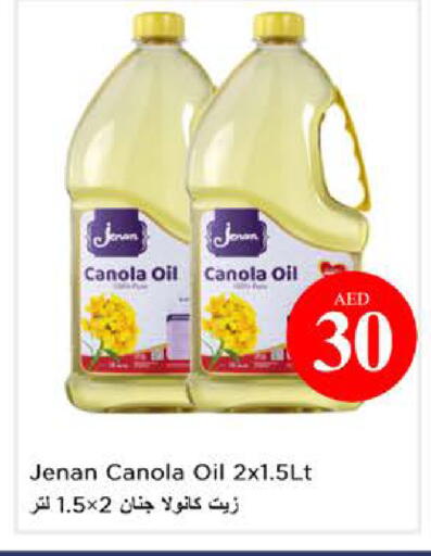 available at نستو هايبرماركت in الإمارات العربية المتحدة , الامارات - أبو ظبي