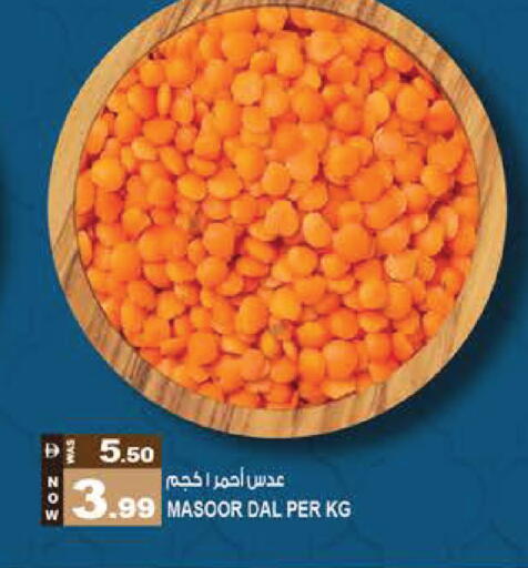 available at هاشم هايبرماركت in الإمارات العربية المتحدة , الامارات - الشارقة / عجمان