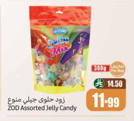 available at Othaim Markets in KSA, Saudi Arabia, Saudi - Dammam