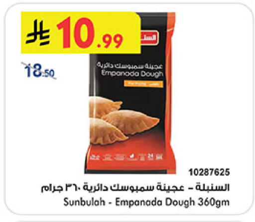 available at بن داود in مملكة العربية السعودية, السعودية, سعودية - المدينة المنورة