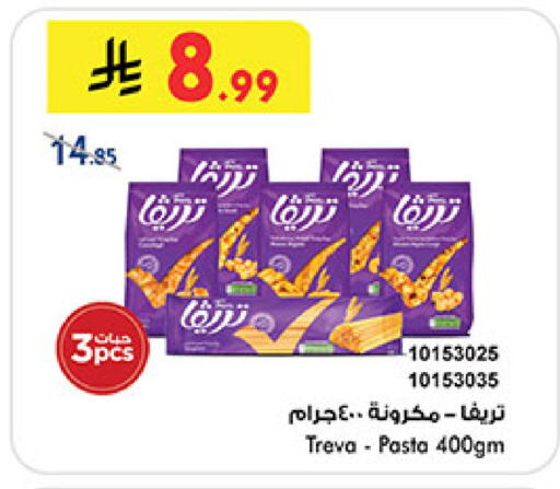 available at بن داود in مملكة العربية السعودية, السعودية, سعودية - المدينة المنورة