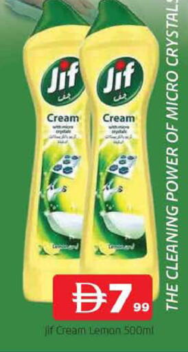Lemon available at المدينة in الإمارات العربية المتحدة , الامارات - الشارقة / عجمان