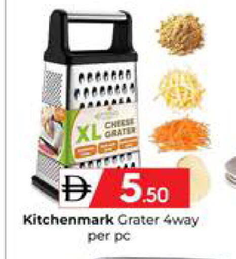available at Mubarak Hypermarket Sharjah in UAE - Sharjah / Ajman