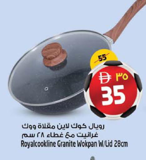 available at Safari Hypermarket  in UAE - Dubai