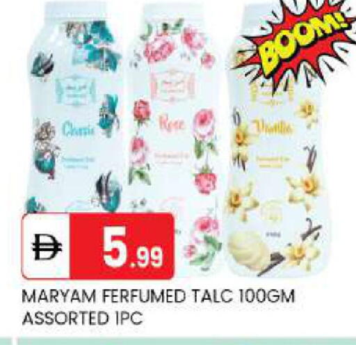 available at TALAL MARKET in UAE - Abu Dhabi