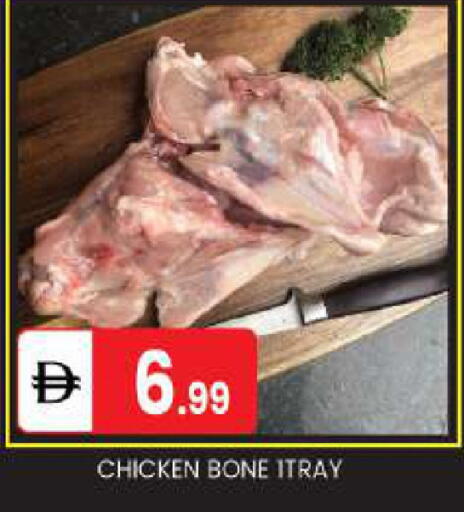 available at TALAL MARKET in UAE - Abu Dhabi