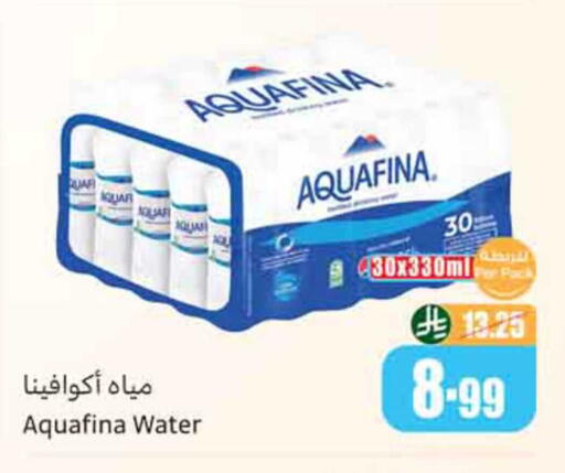 available at Othaim Markets in KSA, Saudi Arabia, Saudi - Al Duwadimi