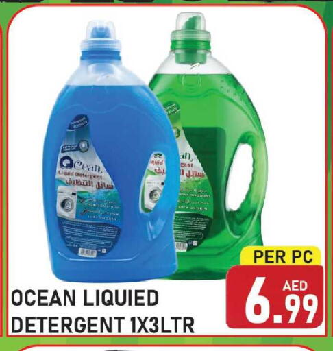 available at Plus mart in UAE - Sharjah / Ajman