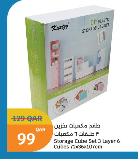 available at سيتي هايبرماركت in قطر - الشمال