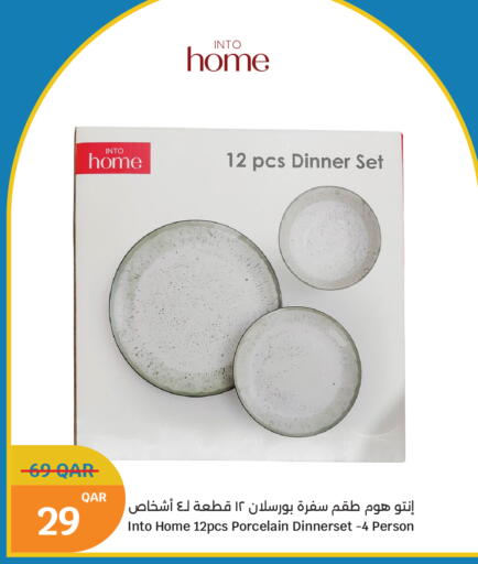 available at سيتي هايبرماركت in قطر - الشمال