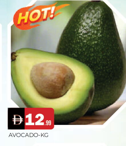 Avocado available at المدينة in الإمارات العربية المتحدة , الامارات - الشارقة / عجمان