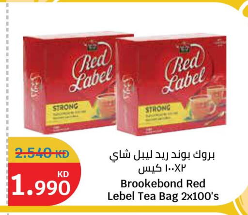 available at City Hypermarket in Kuwait - Ahmadi Governorate