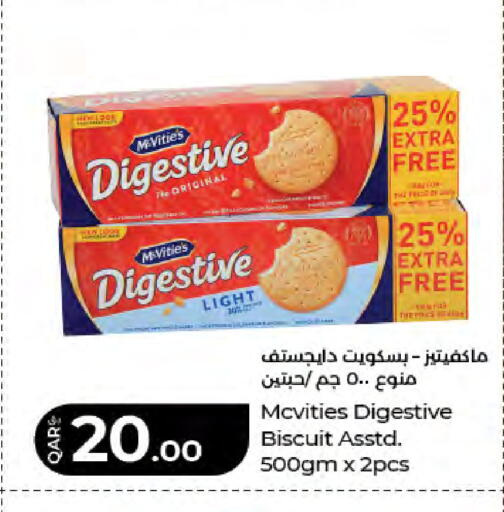 available at LuLu Hypermarket in Qatar - Al Rayyan