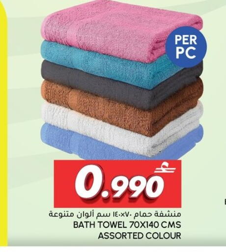 available at Al Meera  in Oman - Sohar