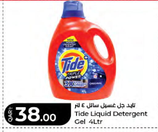 available at LuLu Hypermarket in Qatar - Al Rayyan