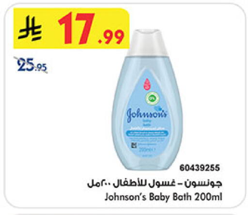 available at بن داود in مملكة العربية السعودية, السعودية, سعودية - المدينة المنورة
