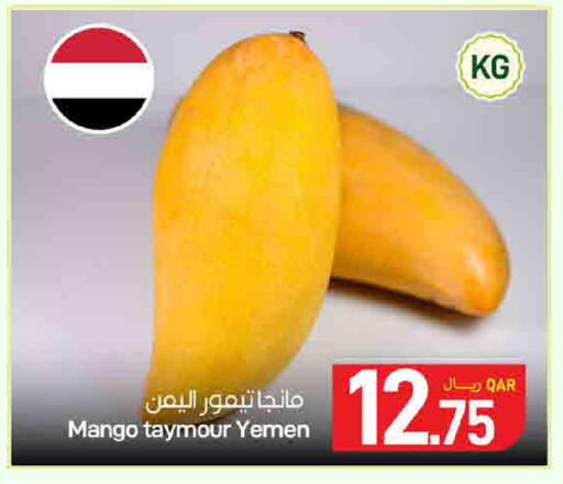 Mango from Yemen available at SPAR in Qatar - Doha