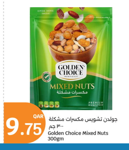 available at سيتي هايبرماركت in قطر - الشمال