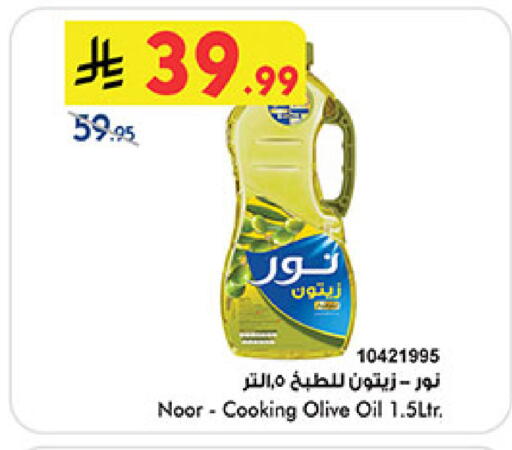 available at بن داود in مملكة العربية السعودية, السعودية, سعودية - المدينة المنورة
