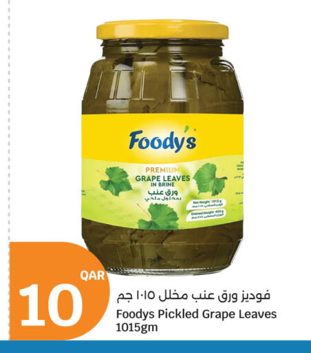 available at سيتي هايبرماركت in قطر - الشمال