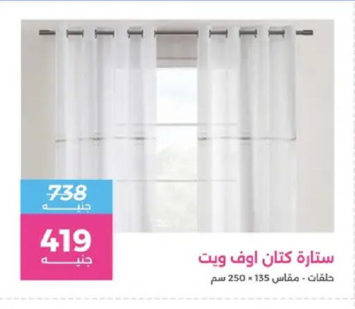 available at Raneen in Egypt - Cairo