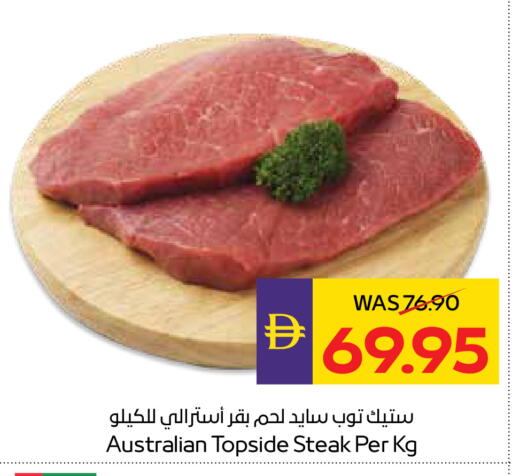 available at أدكووب in الإمارات العربية المتحدة , الامارات - أبو ظبي