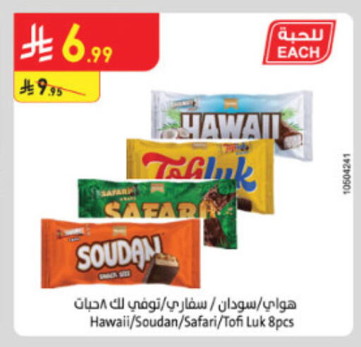 available at Danube in KSA, Saudi Arabia, Saudi - Mecca
