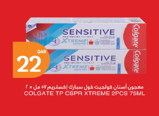 available at سيتي هايبرماركت in قطر - الشمال