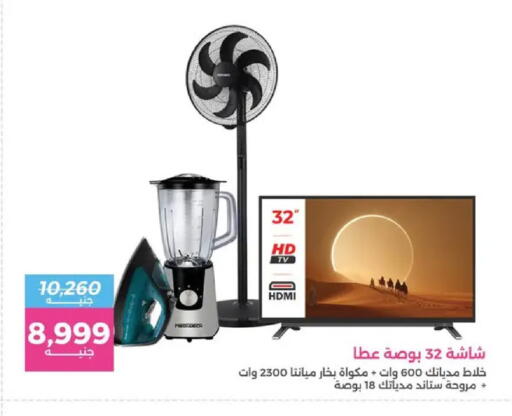 available at Raneen in Egypt - Cairo