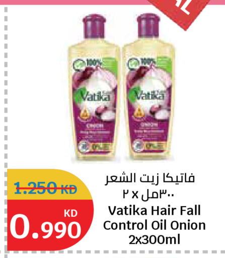 Onion available at سيتي هايبرماركت in الكويت - محافظة الجهراء