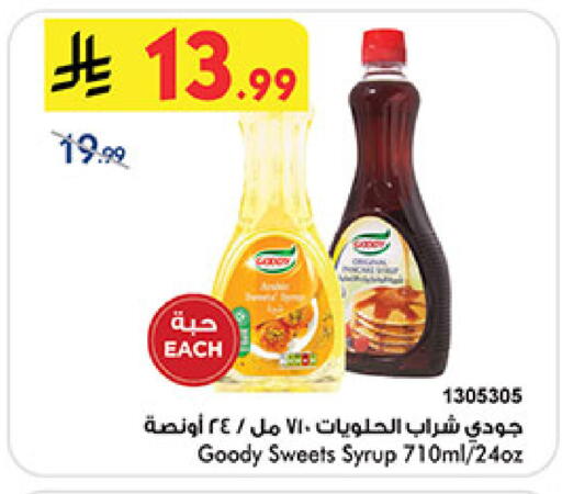available at بن داود in مملكة العربية السعودية, السعودية, سعودية - المدينة المنورة