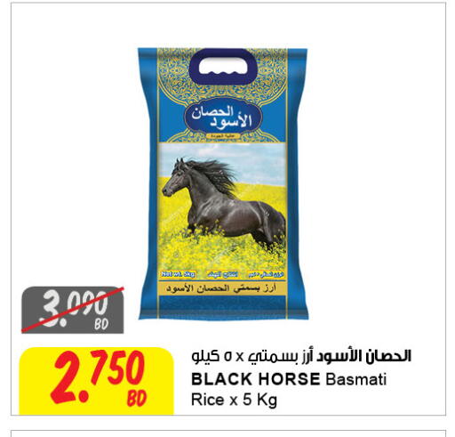 available at The Sultan Center in Bahrain