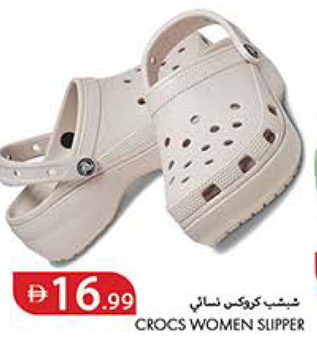 available at Rawabi Market Ajman in UAE - Sharjah / Ajman