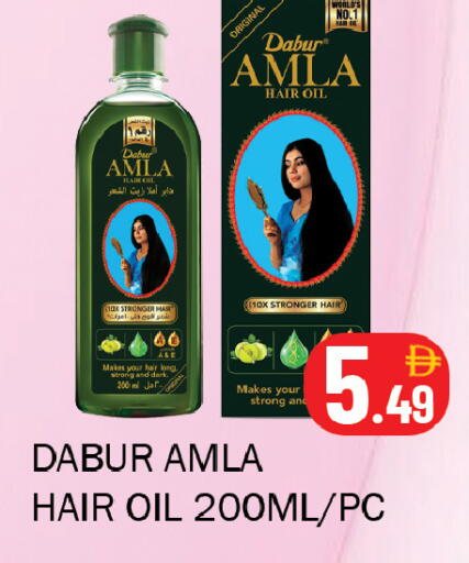 available at Souk Al Mubarak Hypermarket in UAE - Sharjah / Ajman