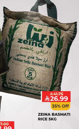 available at Carrefour in KSA, Saudi Arabia, Saudi - Riyadh