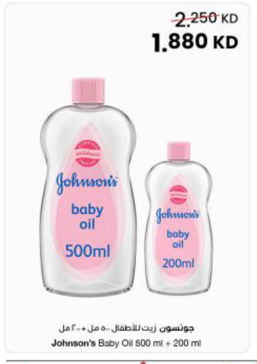 available at The Sultan Center in Kuwait - Jahra Governorate