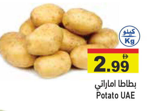 Potato available at أسواق رامز in الإمارات العربية المتحدة , الامارات - دبي