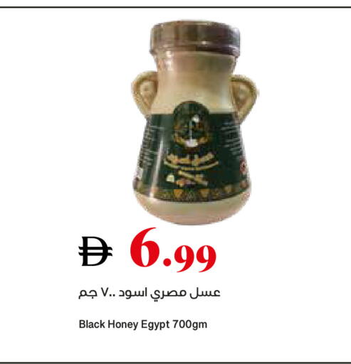 available at تروليز سوبرماركت in الإمارات العربية المتحدة , الامارات - دبي