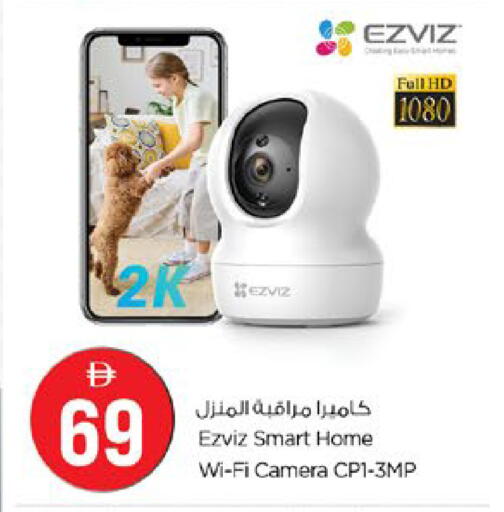 available at نستو هايبرماركت in الإمارات العربية المتحدة , الامارات - دبي