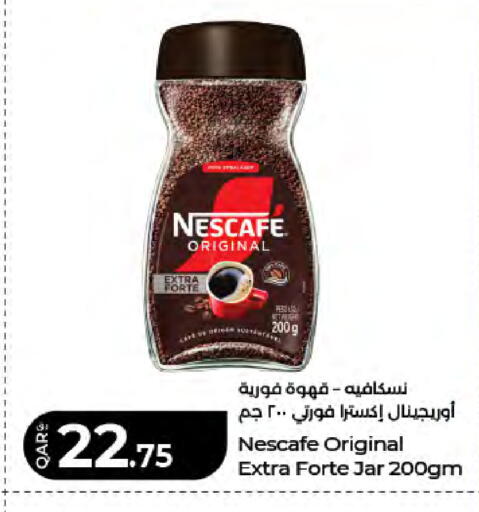available at LuLu Hypermarket in Qatar - Al Rayyan