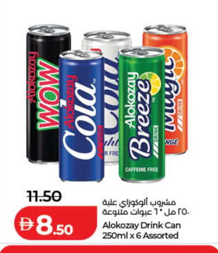 available at لولو هايبرماركت in الإمارات العربية المتحدة , الامارات - رَأْس ٱلْخَيْمَة