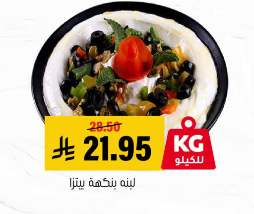 available at Al Amer Market in KSA, Saudi Arabia, Saudi - Al Hasa
