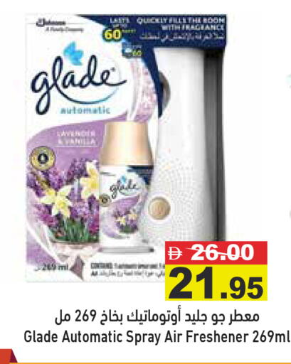 available at أسواق رامز in الإمارات العربية المتحدة , الامارات - دبي
