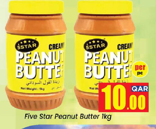 available at Doha Daymart in Qatar - Doha