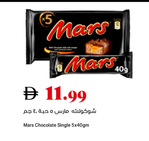 available at تروليز سوبرماركت in الإمارات العربية المتحدة , الامارات - دبي