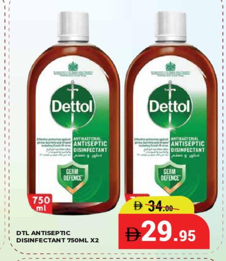 available at Kerala Hypermarket in UAE - Ras al Khaimah